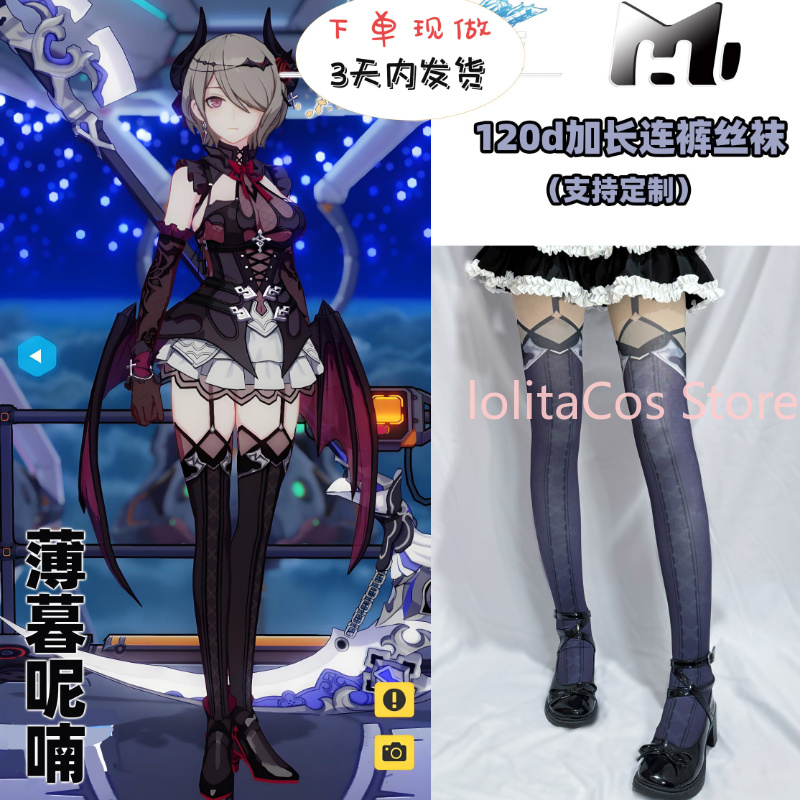 Women Accessories For Gift - Honkai Impact 3 Rita Rossweisse Cosplay