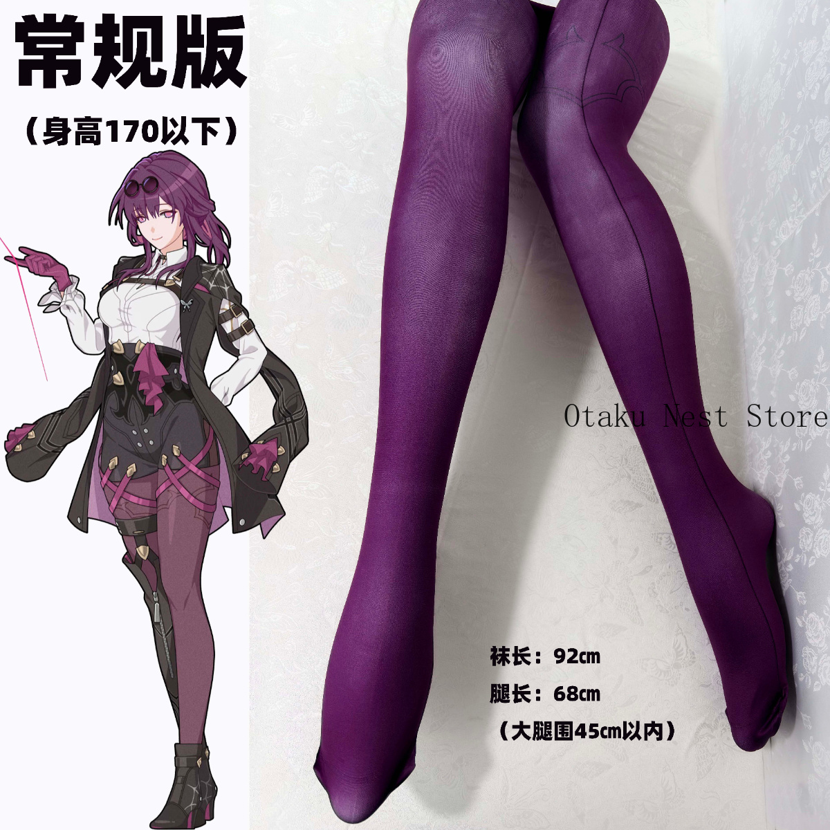 Anime Honkai：Star Rail Kafka C - Women Accessories For Gift recension och pris